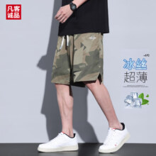 PLUS会员：VANCL 凡客诚品 男士迷彩工装短裤 JYXN-X35