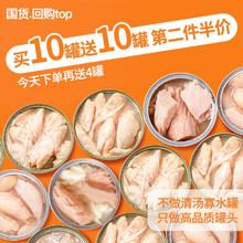 PETCLEAR 俏贝丽 鸡丝罐头 85g*3罐