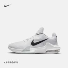 NIKE 耐克 AIR MAX IMPACT 4气垫篮球鞋