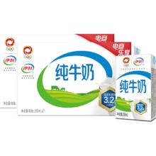 桃中贵族 正宗蒙阴黄毛蟠桃 特大果 2.5斤装（6-8个）
