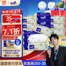 plus会员，概率券，需首购礼金:得宝（TEMPO）抽纸 杉青果木味4层90抽*16包 *2件+凑单品