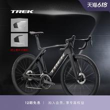 TREK 崔克 MADONE SLR 7碳纤维轻量气动无线电变竞赛级公路自行车