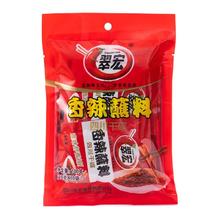 翠宏 香辣蘸料火锅蘸料小包装红油干碟辣椒面烧烤调料翠红 香辣蘸料2g*20袋