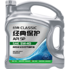 京东百亿补贴、plus会员：统一（Monarch）经典保护高性能全合成汽机油SP 5W-40 SP级 4L 汽车保养