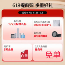 石头（roborock）智能洗地机A10系列 家用扫地机吸拖洗一体吸尘器 A10 Ultra