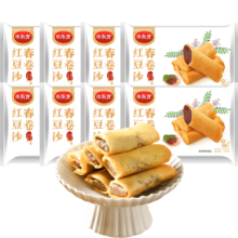 plus、需首购：小东北星厨 红豆沙春卷210g*8 96个