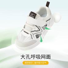 DR.KONG 江博士 童鞋儿童2024春新款魔术贴网布男女宝宝学步鞋透气
