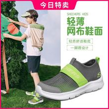 SKECHERS 斯凯奇 儿童一脚蹬运动鞋