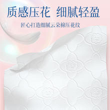 Lam Pure 蓝漂 包邮蓝漂白色抽纸4层加厚15包印花餐巾纸面巾纸压花卫生纸实惠装