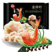 思念 金牌水饺 虾仁三鲜 480g/32只