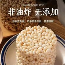1包米通麦通米花糖米饼童年零食