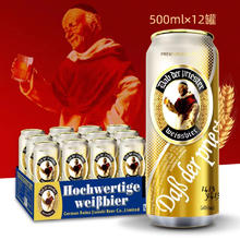 DaB der priester 百纳教士 金罐原浆 500ml*12听原箱