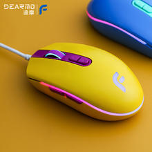DEARMO 迪摩 F17有线鼠标游戏鼠标 黄色 6000DPI