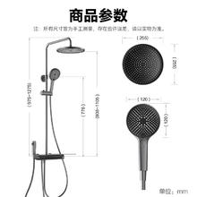 清凉一夏：JOMOO 九牧 26182 枪灰色恒温置物花洒套装