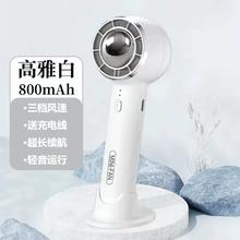 手持小风扇usb迷你可充电静音