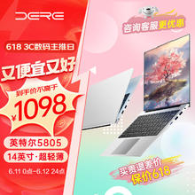 戴睿2024新款英特尔酷睿i9笔记本电脑2.5K超清屏