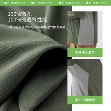Beneunder 蕉下 男士防晒衣 轻薄透气夹克 泊竹 松椰咖