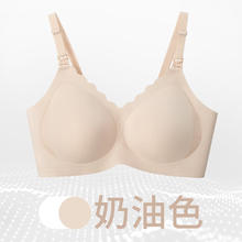 medela 美德乐 7D线雕承托无痕哺乳文胸孕期防外扩孕妇喂奶内衣聚拢防下垂胸罩 奶油色 M