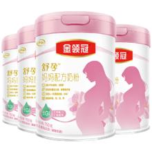 88VIP会员：金领冠 伊利金领冠舒孕产妇孕妇妈妈奶粉750g×4罐基础0段孕早中后期奶粉