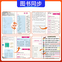 马彦字帖一年级二年级三年级四五六年级上册下册写字课课练语文英语小学生初一初二初三九年级人教版楷书练字本同步临摹练字帖