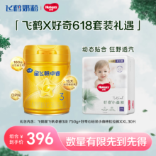 京东百亿补贴:好奇（Huggies）【高端新生】心钻装小森林拉拉裤XXL30片+飞鹤星飞帆卓睿3段 750g
