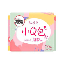 PLUS会员：kotex 高洁丝 日用迷你小Q包 150mm 60片 20片*3包卫生巾姨妈巾
