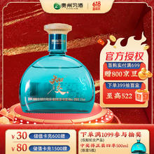 XIJIU 习酒 知交酒（知交四季） 53度酱香型白酒 100ml 光瓶酒口粮 53度 100mL 1瓶