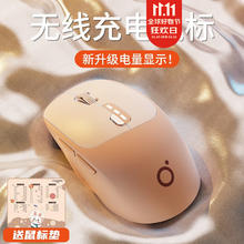 EWEADN 前行者 Q5无线蓝牙鼠标可充电款静音