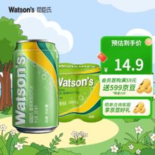 watsons 屈臣氏 苏打汽水 气泡水饮料4罐促销装 香草330ml*4罐