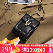 AOKANG 奥康 包包女包新潮菱格手机包斜挎单肩包女式小方包百搭生日礼物送女友老婆女朋友高级感实用走心