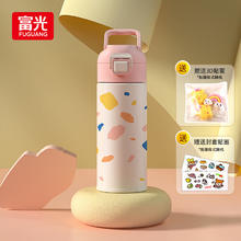富光 Fuguang 富光 智趣系列 WFZ1146-400 保温杯 380ml 粉色