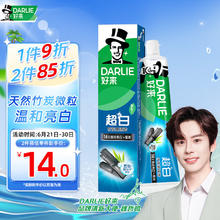 DARLIE 好来 超白竹炭深洁牙膏 190g