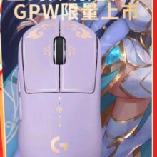 京东百亿补贴：罗技（G）PRO X Superlight 无线游戏鼠标《英雄联盟》玉剑传说联名款 GPW2狗屁王二代 轻量化63g电竞鼠标