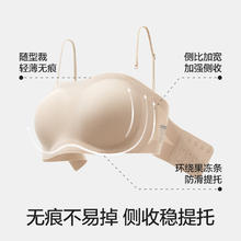Bananain 蕉内 裹胸无肩带内衣女防滑抹胸