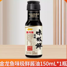 金龙鱼 特级味极鲜酱油150ml