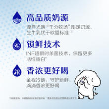 88VIP会员：Bright 光明 新鲜牧场420ml*6瓶低温牛乳活性蛋白儿童孕妇营养早餐奶