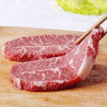 春禾秋牧 澳洲安格斯谷饲板腱原切牛排600g 谷饲牛肉冷冻生鲜牛扒