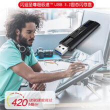 闪迪（SanDisk） U盘大容量USB3.2CZ880SSD固态闪存盘高速写入商务电脑办公伸缩接口 高速读取420MB/S 512G