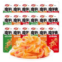 WeiLong 卫龙 魔芋爽素毛肚约15g*60包开袋即食爆款辣条麻辣香辣