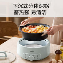 SUPOR 苏泊尔 电火锅分体式可拆洗家用3L大容量1300W大火快煮不粘电锅一体多功能锅多用电煮锅 绿色