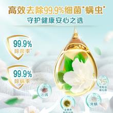 Liby 立白 天然茶籽液除菌酵素洗衣液除螨洁净抑菌低泡易漂 8kg