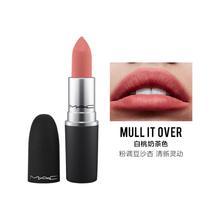 M·A·C 魅可 丝缎柔雾唇膏口红 314Mull-ItOver蜜桃奶茶