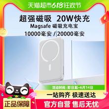 BASEUS 倍思 PPCXM10 迷你款 移动电源 10000mAh Type-C 20W