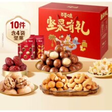 百草味 坚果礼盒1552g