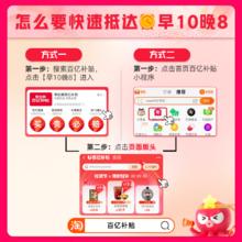 JUST YOGHURT 纯甄 经典原味风味酸奶200g×10盒