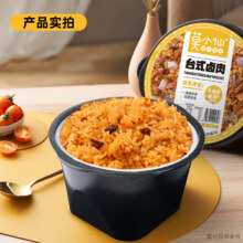 学生号、plus会员：莫小仙 自热拌饭（台式卤肉）