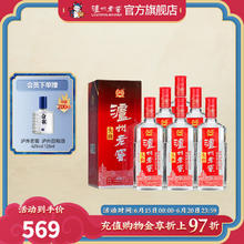 州老窖 头曲 55%vol 浓香型白酒 625ml*6瓶 整箱装