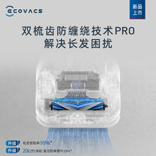 ECOVACS 科沃斯 X5 PRO 水箱版 扫拖一体机