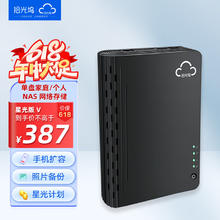 sgwbox 拾光坞 gwbox 拾光坞 N3 NAS私有云网盘 星光版-V（拾光穿透已上线）