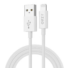 京东京造 USB-A转Lightning数据线 2.4A 1.2m 两条装